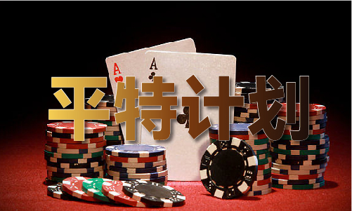 一码稳赢技巧图片