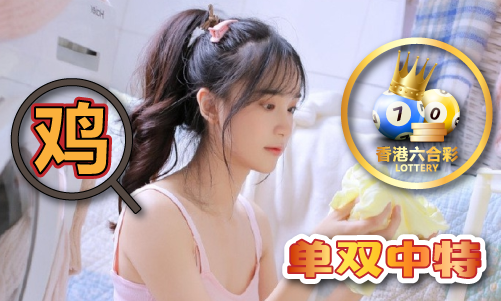 奥门33249查看开奖结果-奥门33249查看开奖结果手机版V