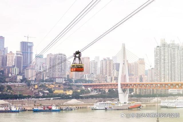 九游娱乐：假期去重庆洪崖洞4天旅游攻略私人定制四日游应该怎么规划