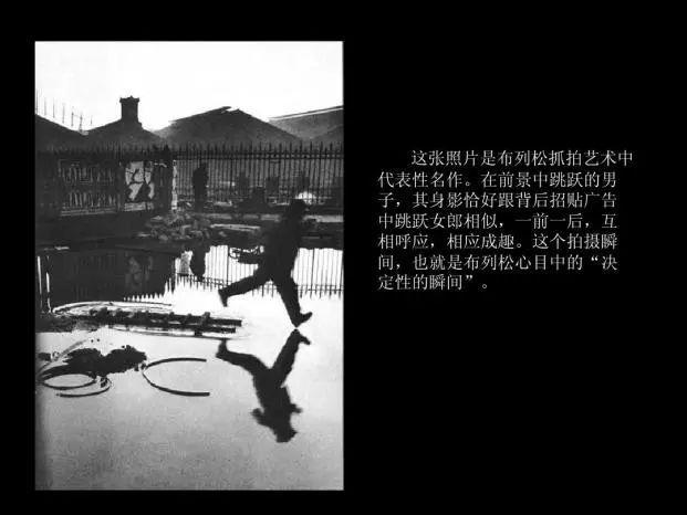 九游娱乐文化：决定性瞬间：摄影艺术的灵魂密码