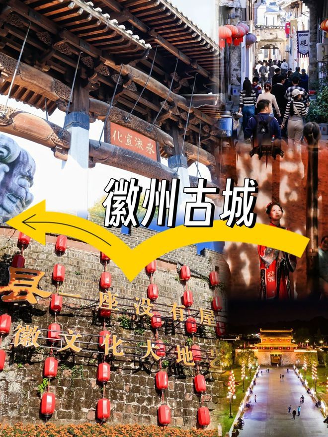 九游娱乐：黄山旅游团报价三日游黄山旅游攻略3日游方案大概600元(图3)