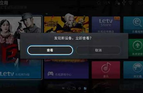 小米盒子怎么电视家30？最常用的三种方法介绍(图2)