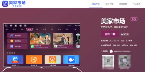 小米盒子怎么电视家30？最常用的三种方法介绍
