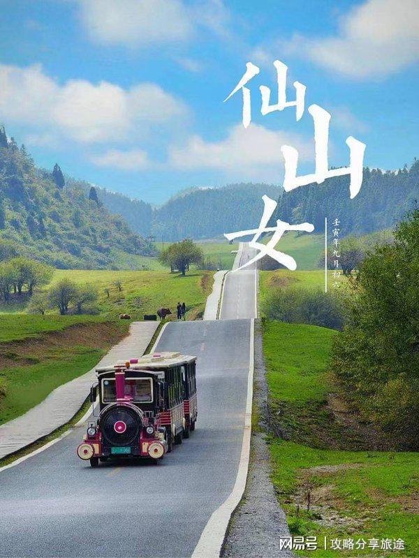 重庆旅游攻略自由行最佳路线这么玩太省钱啦(图3)