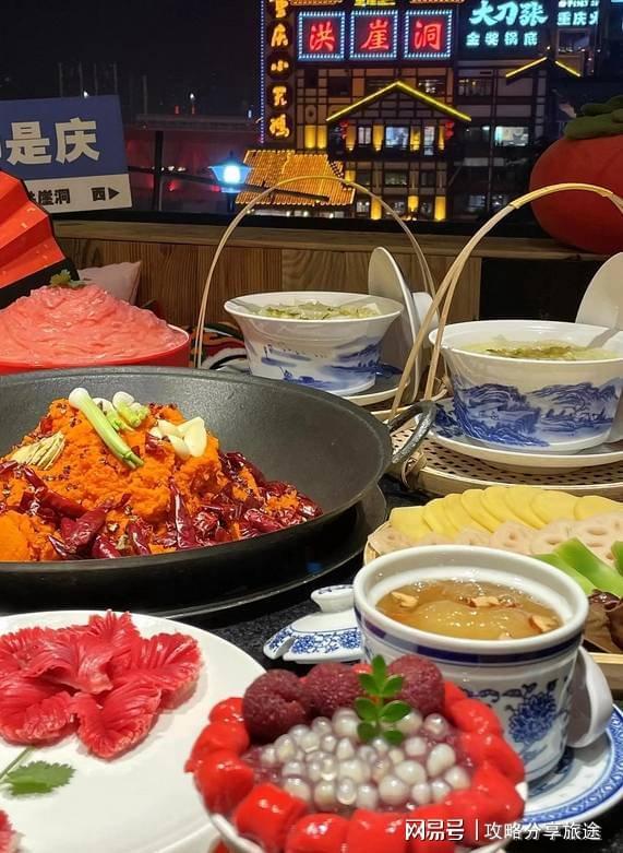 重庆旅游攻略自由行最佳路线这么玩太省钱啦(图2)