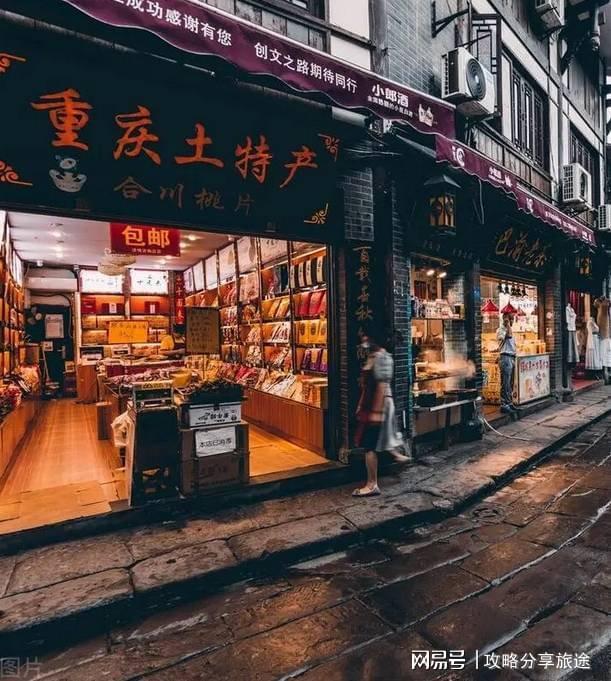 重庆旅游攻略自由行最佳路线这么玩太省钱啦(图4)