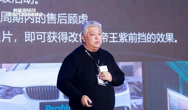 赴一场峰会获一次成长！新能源轻改潮流汽美超级峰会圆满落幕(图4)