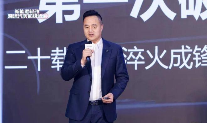 赴一场峰会获一次成长！新能源轻改潮流汽美超级峰会圆满落幕(图14)