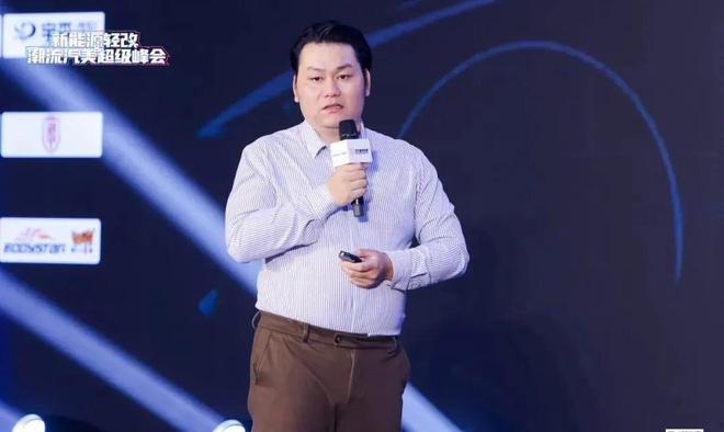 赴一场峰会获一次成长！新能源轻改潮流汽美超级峰会圆满落幕(图9)
