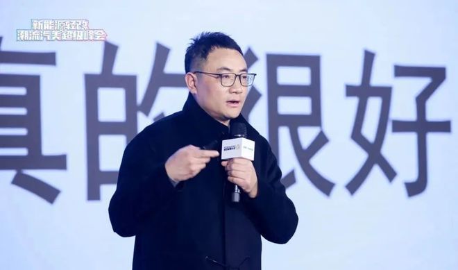赴一场峰会获一次成长！新能源轻改潮流汽美超级峰会圆满落幕(图7)