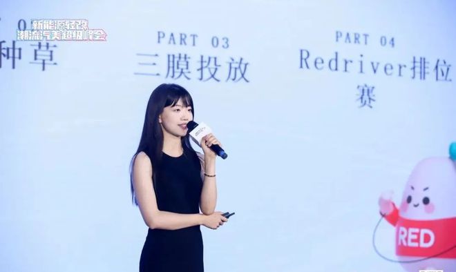 赴一场峰会获一次成长！新能源轻改潮流汽美超级峰会圆满落幕(图8)