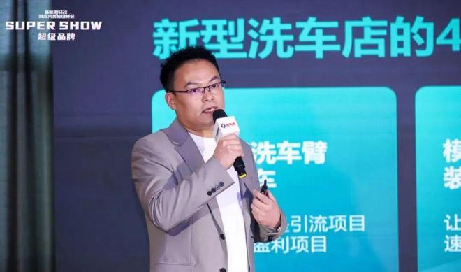 赴一场峰会获一次成长！新能源轻改潮流汽美超级峰会圆满落幕(图21)
