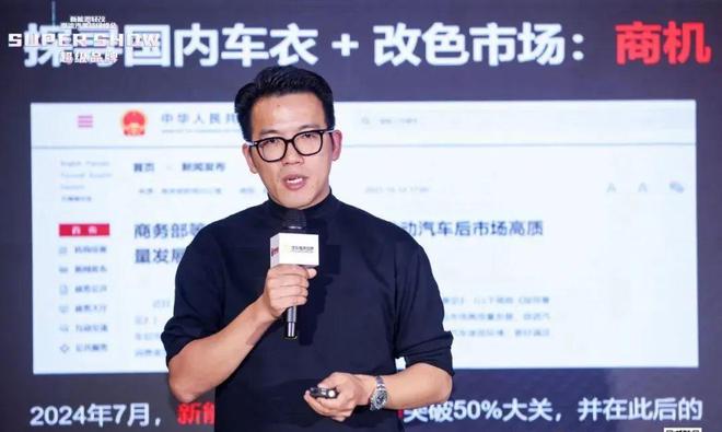 赴一场峰会获一次成长！新能源轻改潮流汽美超级峰会圆满落幕(图19)