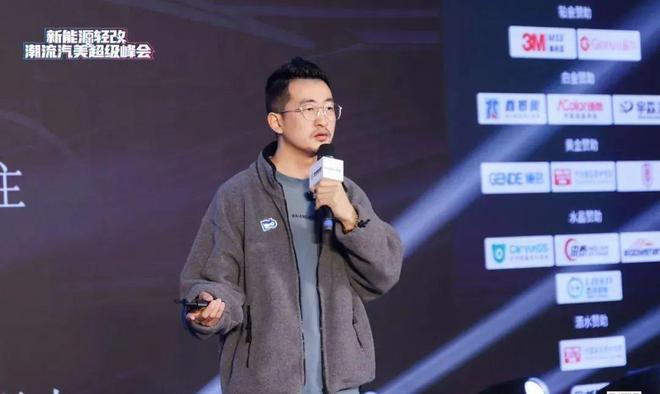 赴一场峰会获一次成长！新能源轻改潮流汽美超级峰会圆满落幕(图12)