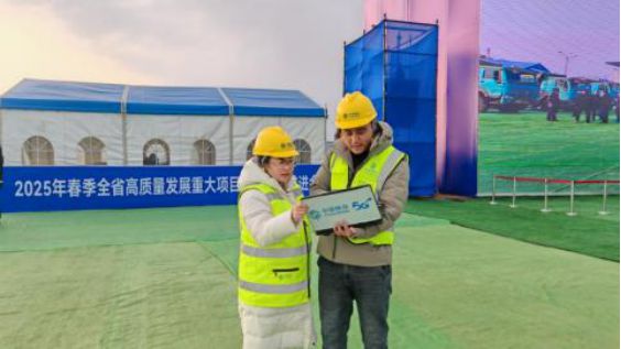山东移动烟台分公司顺利完成重大项目建设现场推进会通信保障(图3)