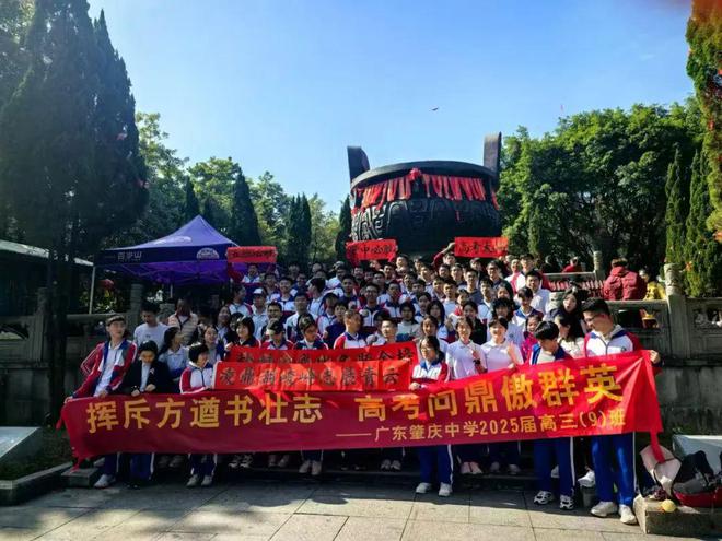 优秀案例！肇庆星湖人文山水“趣”研学→(图7)
