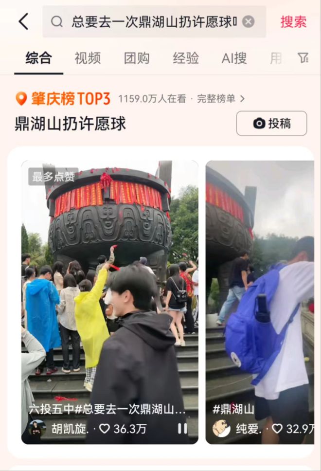 优秀案例！肇庆星湖人文山水“趣”研学→(图4)