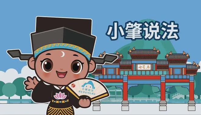 优秀案例！肇庆星湖人文山水“趣”研学→(图12)