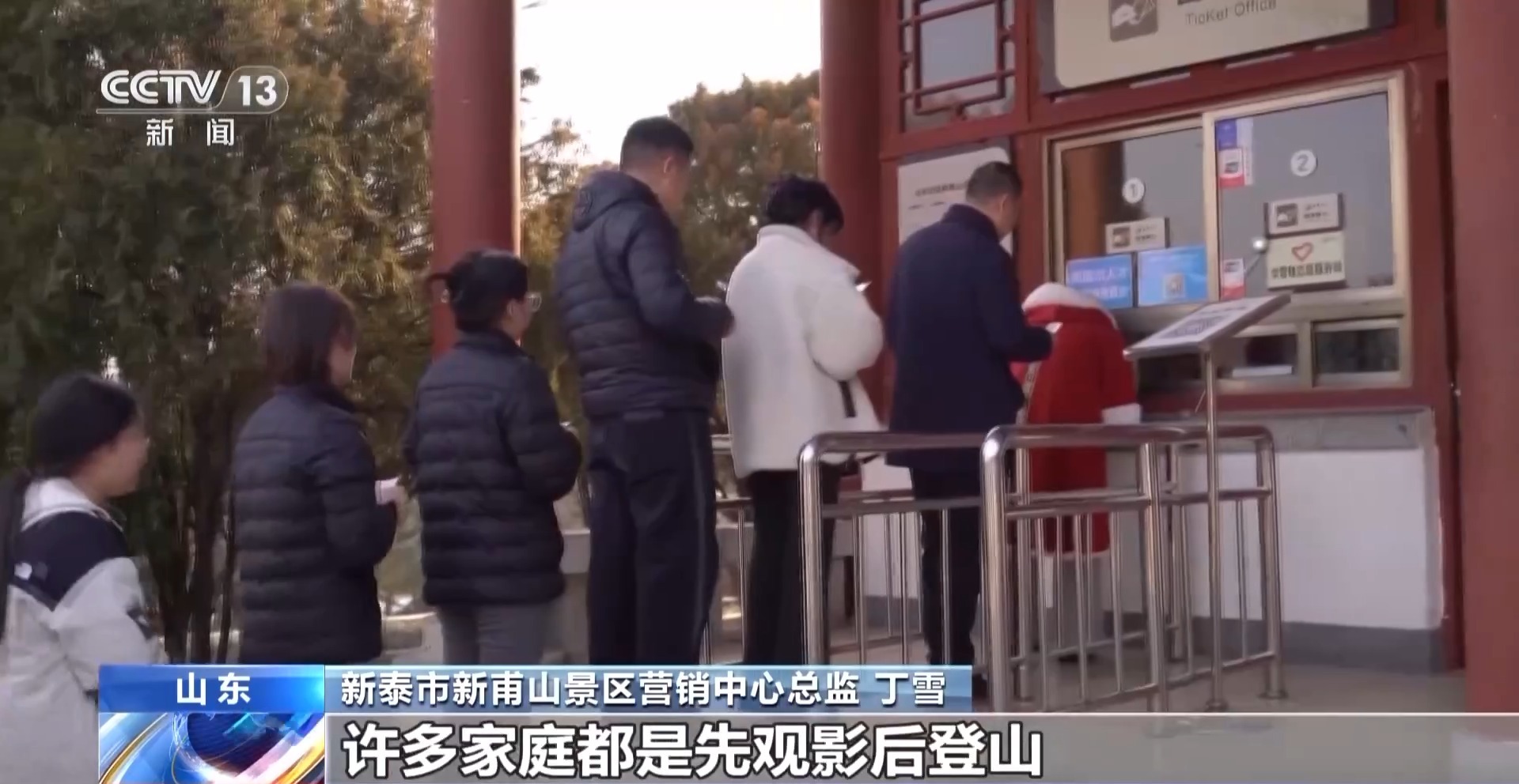 电影+旅游：《哪吒2》激发各地文旅新活力(图2)