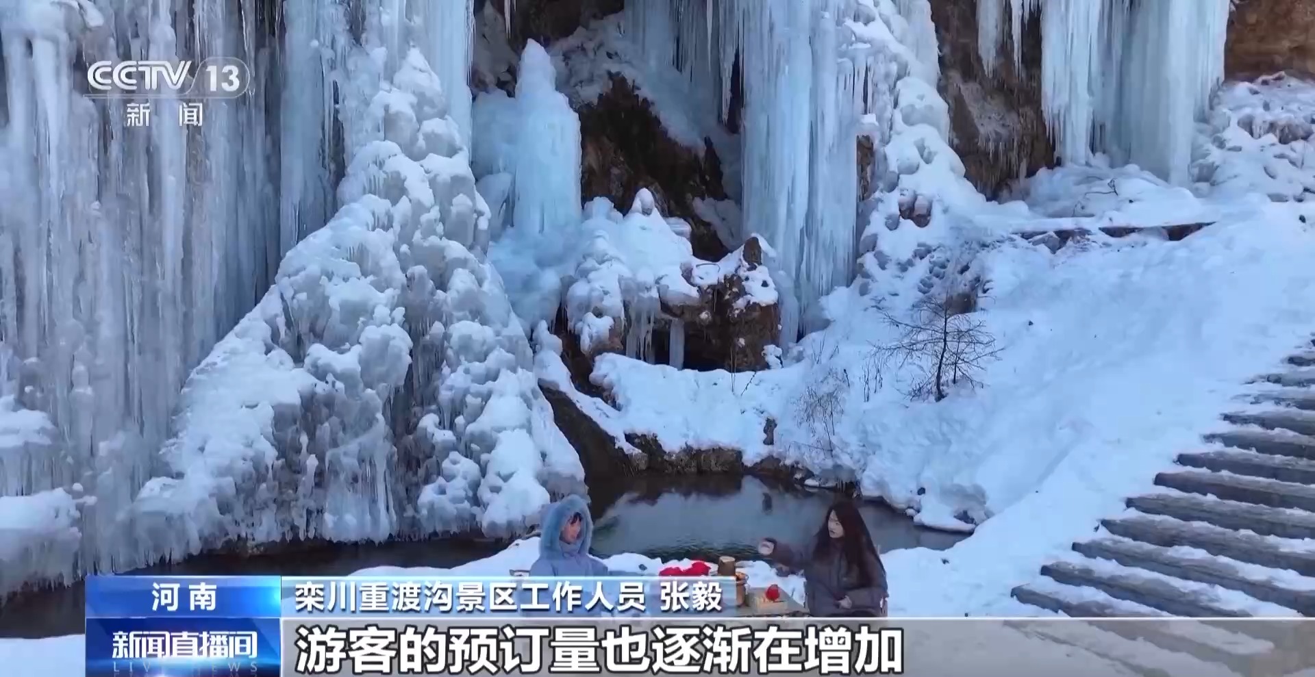 电影+旅游：《哪吒2》激发各地文旅新活力(图8)
