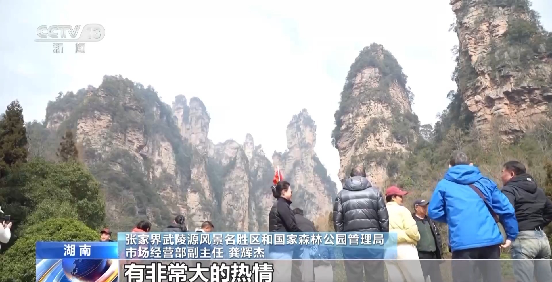 电影+旅游：《哪吒2》激发各地文旅新活力(图15)