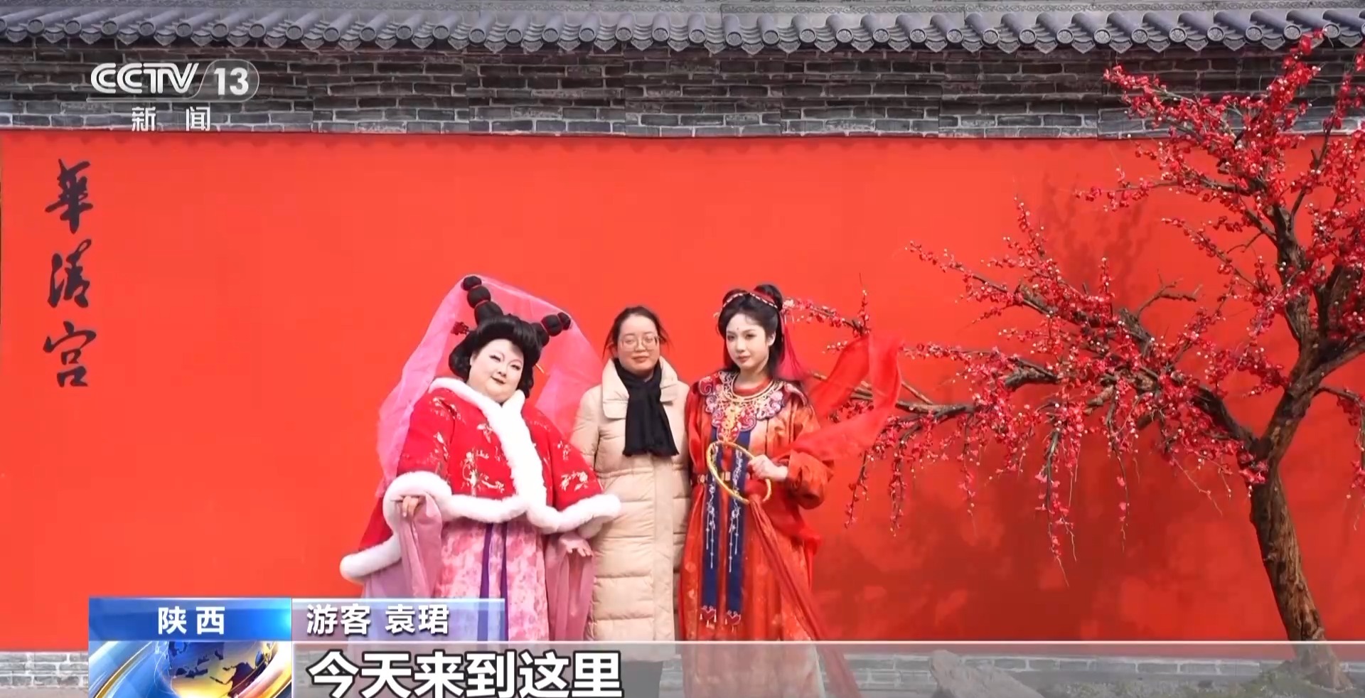 电影+旅游：《哪吒2》激发各地文旅新活力(图12)