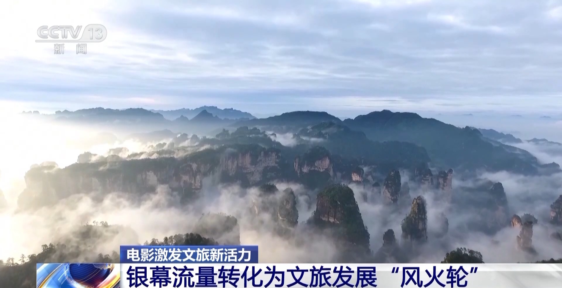电影+旅游：《哪吒2》激发各地文旅新活力(图14)