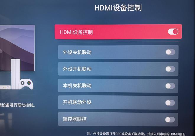 海信85E7N深度测试：功能强大卖点多画质相当优秀的AI强机(图6)