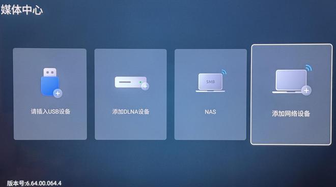 海信85E7N深度测试：功能强大卖点多画质相当优秀的AI强机(图7)