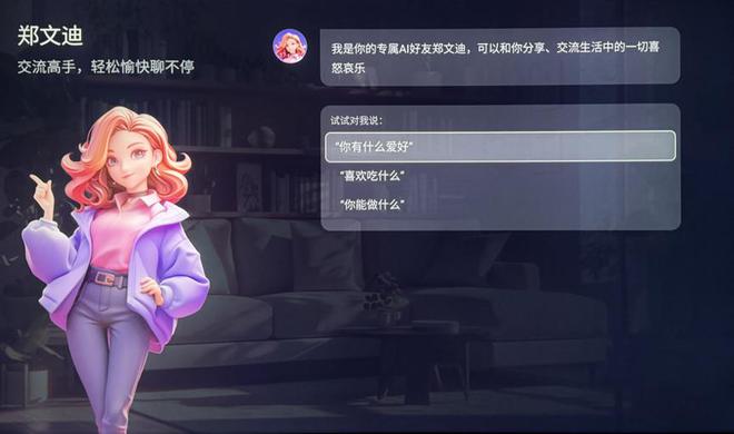 海信85E7N深度测试：功能强大卖点多画质相当优秀的AI强机(图26)