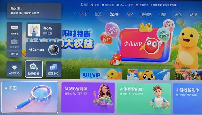 海信85E7N深度测试：功能强大卖点多画质相当优秀的AI强机(图25)