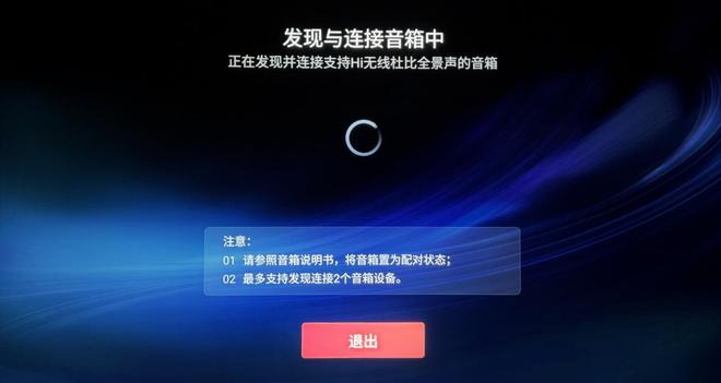 海信85E7N深度测试：功能强大卖点多画质相当优秀的AI强机(图33)