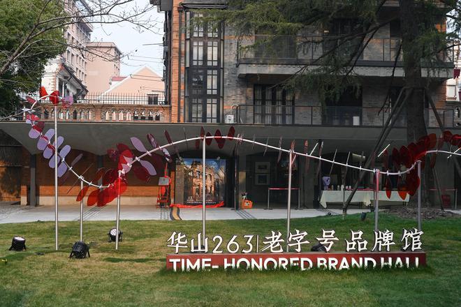九游娱乐文化：看展览｜在百年历史的德莱蒙德住宅楼里邂逅建筑摄影(图4)