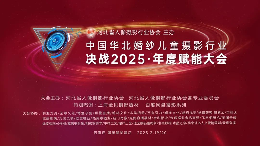 九游娱乐文化：与时俱进金贝“双影像灯光方案”引领人像摄影新趋势