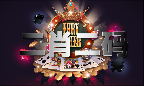 四码必中技巧方法V
