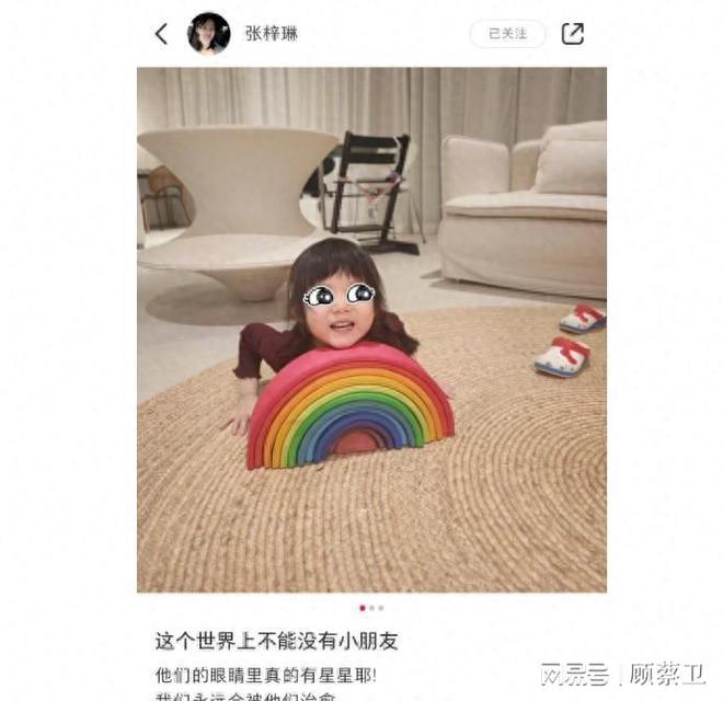 张梓琳晒二胎女儿正脸妹妹开心灿笑像爸爸冷白皮小长腿超抢镜