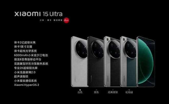 九游娱乐：用了一周小米15Ultra我决定再爱一回小米！(图25)