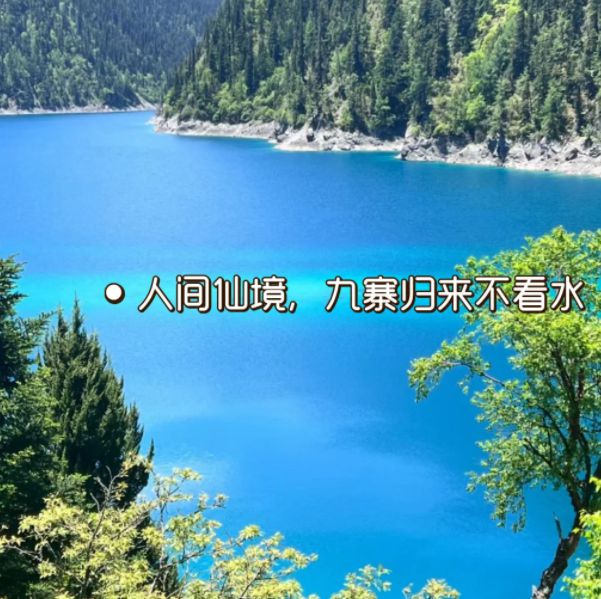 四川亲子游7天宝藏行程攻略七天六晚旅游景点推荐丨淡季真实经历