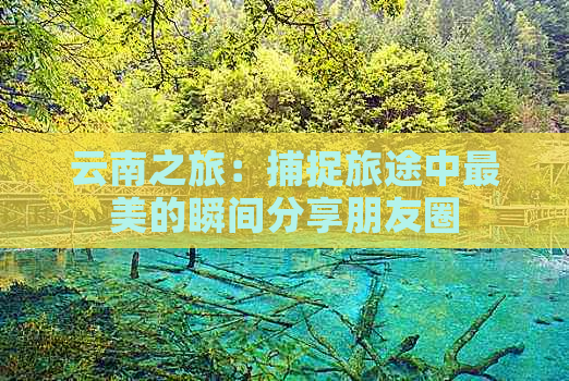 探险旅游专题
