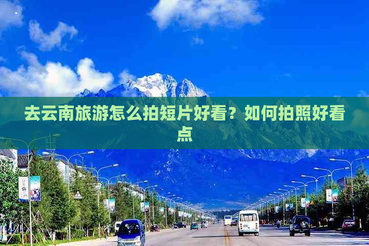 探险旅游专题(图5)