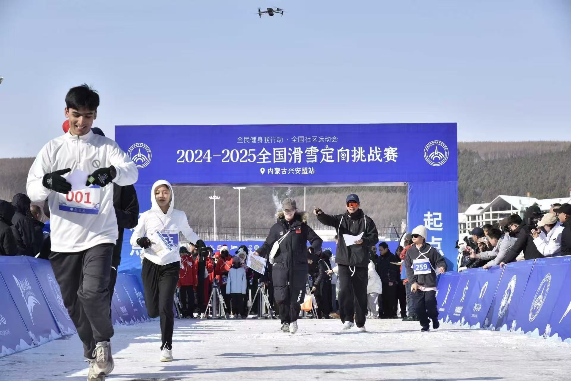 2024-2025全国滑雪定向挑战赛兴安盟站开赛