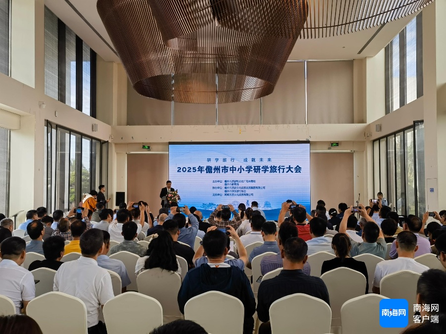 儋州主推3条研学旅行主题线路打造“研学儋洋”品牌
