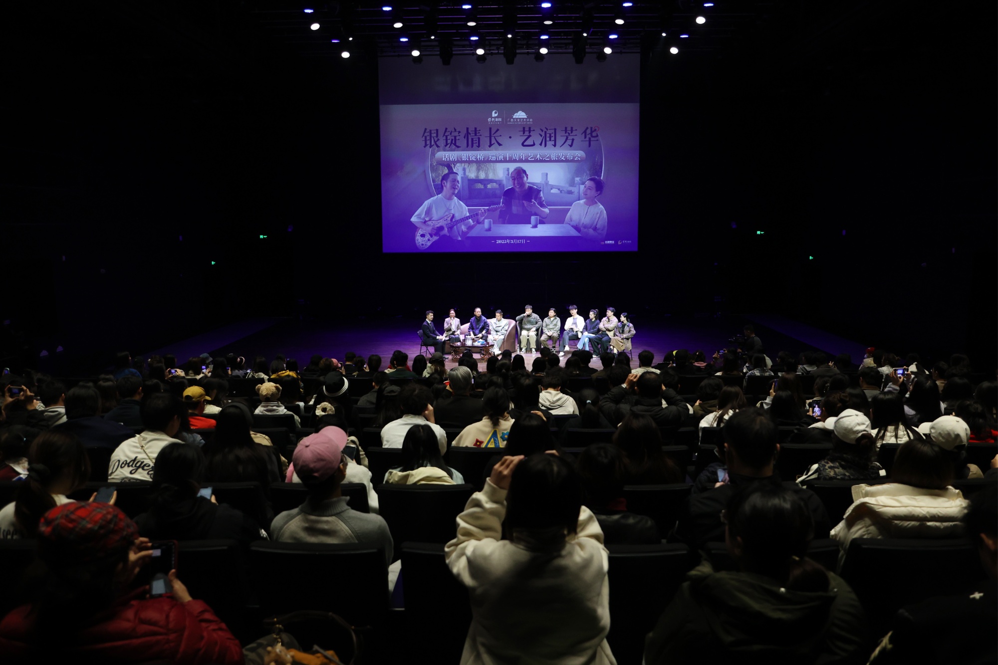 “跟着演唱会去旅行”南宁演艺市场持续火爆助力夜经济(图4)