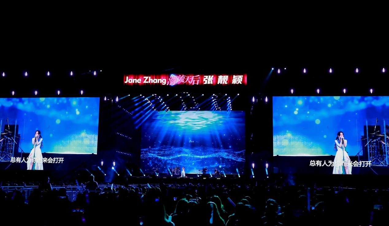 “跟着演唱会去旅行”南宁演艺市场持续火爆助力夜经济(图6)