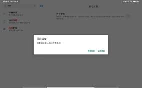 小米手机内存拓展功能值得开启吗