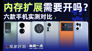 小米手机内存拓展功能值得开启吗(图3)