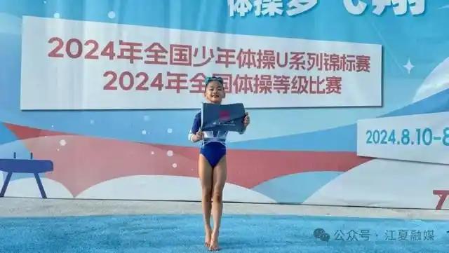 7岁女孩获评国家一级运动员(图3)