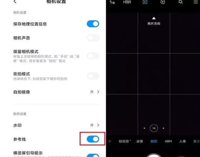 九游娱乐文化：你使用的是小米手机吗？这三个功能开启后拍的照片会好看很多(图4)