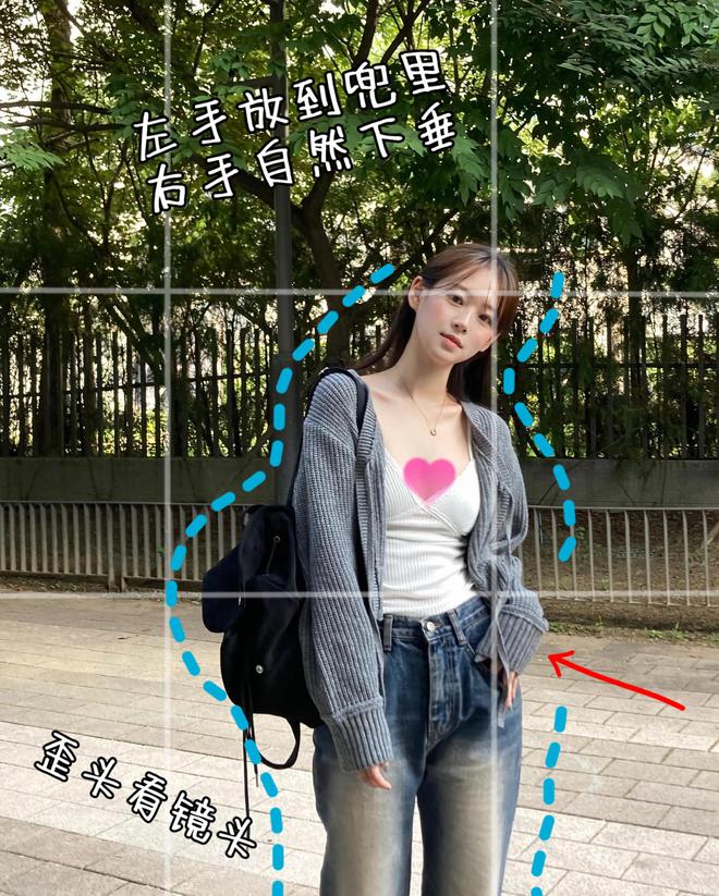 拍照姿势越简单照片越自然11个摆姿技巧收下吧(图6)