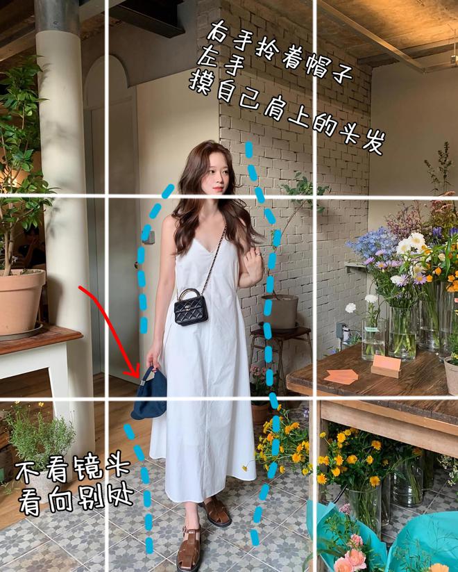 拍照姿势越简单照片越自然11个摆姿技巧收下吧(图9)